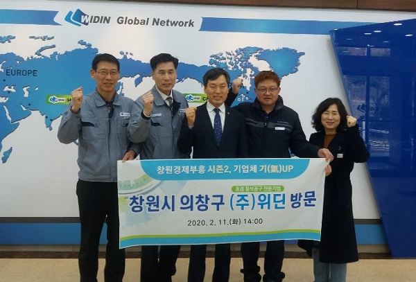 기업체 기 살리기 ㈜위딘 방문