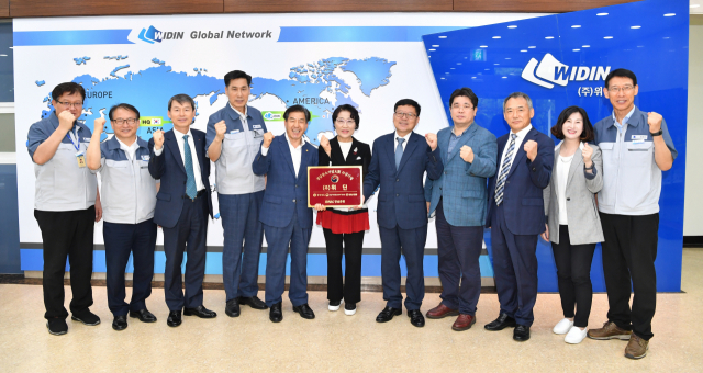 ㈜위딘(WIDIN), 경남중소기업대상 수상기업 제60호 현판식
