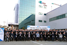 위딘, 우수 고객 초청 행사 가져